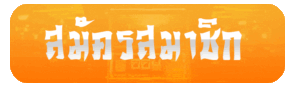 ufanice สล็อตแตกง่าย