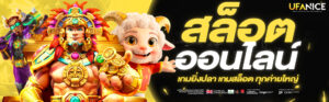 สูตรเล่นสล็อตได้เงินจริง
