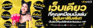 เว็บสล็อตตรงไม่ผ่านเอเย่นต์